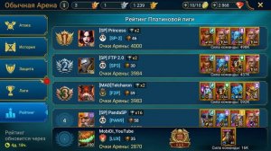 ✅💯гайд по дарам. ЛУЧШИЕ ДАРЫ на арену, гидру и КБ. RAID shadow legends💯✅