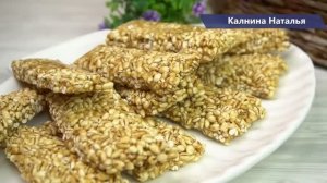 Конфеты, которые Вас удивят 100%! Мало кто знает этот рецепт, а зря! Козинаки из перловки