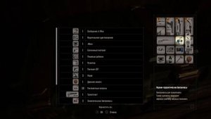 RESIDENT EVIL 7 biohazard Иследуем и находим две ключ карты.