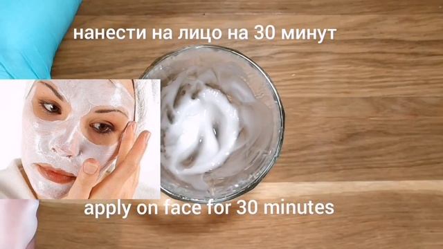 У меня НЕТ МОРЩИН! Делаю ЧЕРЕЗ ДЕНЬ и лицо молодеет даже в 70 лет! Натуральный рецепт