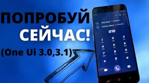 Секретные коды на Samsung Galaxy OneUi–  ПОЧЕМУ ты Этим еще не ПОЛЬЗУЕШЬСЯ