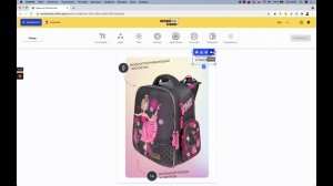 Редактор инфографики товаров Wondercard