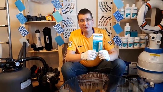Как Померить рН воды в Бассейне! Анализ воды, Измерить Сl хлор, Жесткость - тестер Квиктестер Bayro