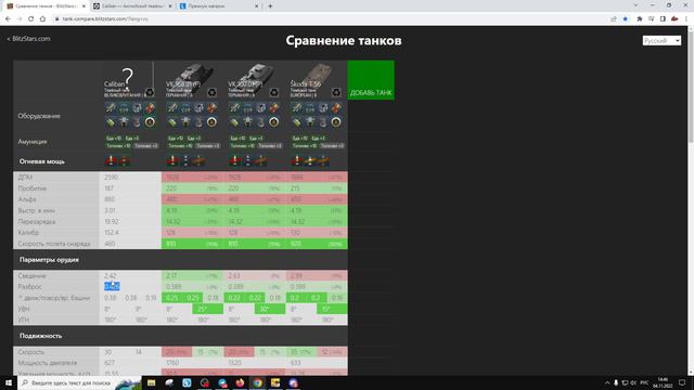 Caliban появился на рынке, обсудим танк и откроем контейнеры; Критика рынка, WoT Blitz | ZAF смотреть онлайн