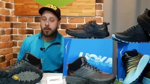 Hoka One One Speedgoat 4 GTX и Speedgoat Mid 2 GTX обзор кроссовок.