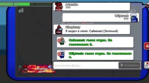 Among Us. Играем в каждый режим игры по 5 раундов на карте The Skeld.