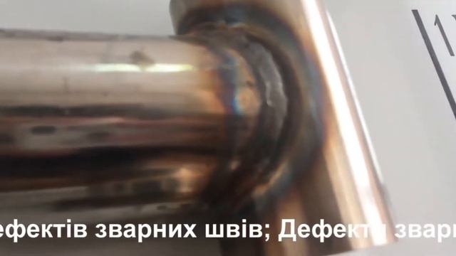 Професія " Електрогазозварювальник; водій автотранспортних засобів категорії "С" " смотреть онлайн