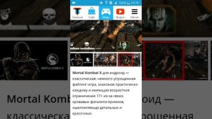 КАК СКАЧАТЬ ПРИЛОЖЕНИЕ И ИГРЫ НА КАРТУ ПАМЯТИ БЕЗ РУТ ПРАВ НОВЫЙ СПОСОБ 2019