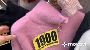 Рынок Садовод. Обзор пальто Альпака.