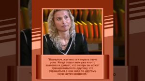 Этери Тутберидзе рассказала Владимиру Познеру почему от нее уходят фигуристки?Титры.