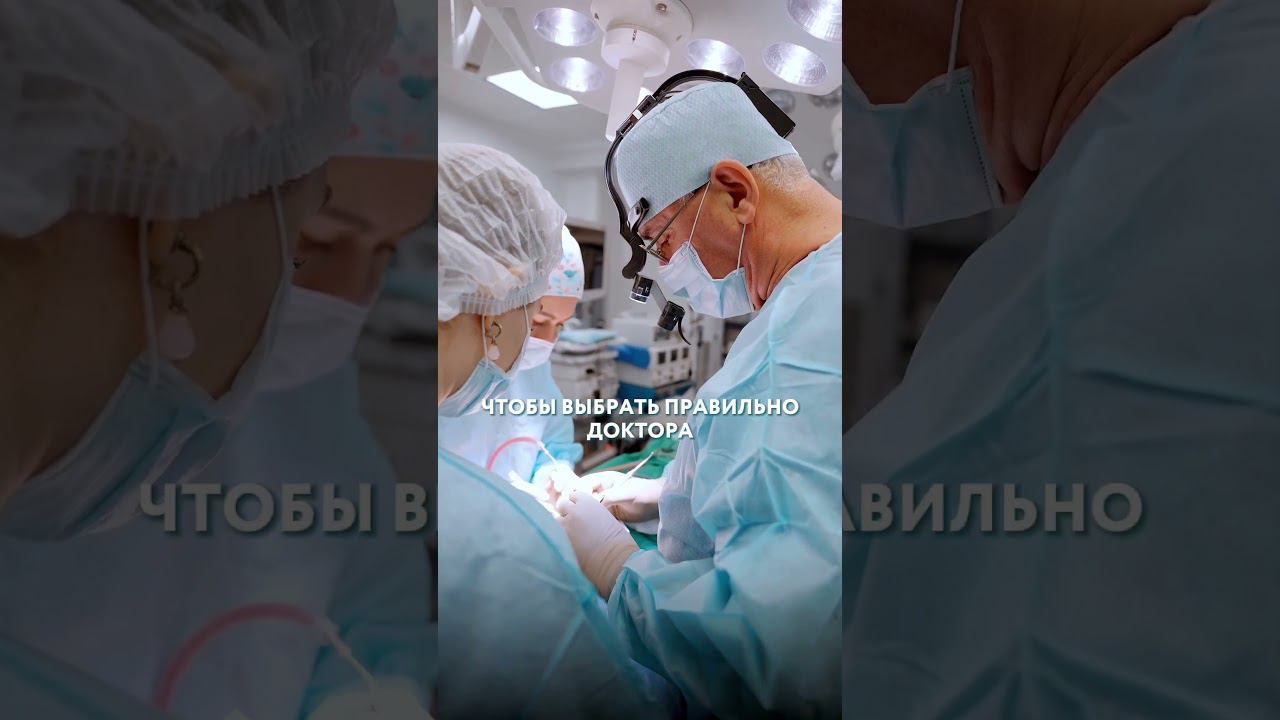 КАК ВЫБРАТЬ ДОКТОРА, ЧТОБЫ НОВЫЙ НОС МНЕ ПОДОШЕЛ? #ринопластика #ринопластикамосква #рино
