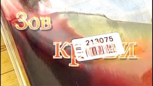 Зов крови.mp4