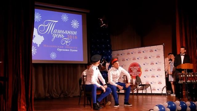 Областной праздник Татьянин день смотреть онлайн