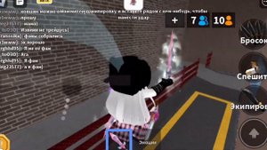 🪷~ММ2~Но если я умру ем роллы #roblox #mm2