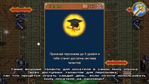 WARSPEAR ONLINE ➤ ИСКАТЕЛЬ ЭТО - СИЛЬНЕЙШИЙ PVE ПЕРСОНАЖ?