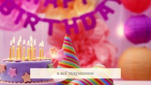 С Днем Рождения, Нина! Видео поздравление, музыкальная открытка для Нины! Скачать бесплатно!