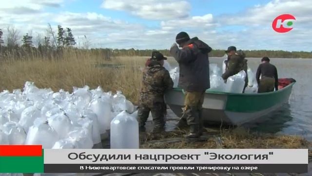 Пеляди достаточно: в югорских реках восполнят поголовье осетра, муксуна и стерляди смотреть онлайн