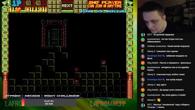 День видеоигр. Праздничный стрим по заявкам смотреть онлайн