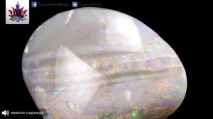 Фен-Шуй камней - Драгоценные камень Опал