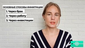 Способы иммиграции в Эквадор / жизнь в Эквадоре