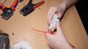 Cоединение многожила опрессовкой