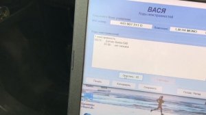 Пассат Б3 диагностика сканером VAG COM kkl 409.1. Диагностика Пассат б3 с нюансами.