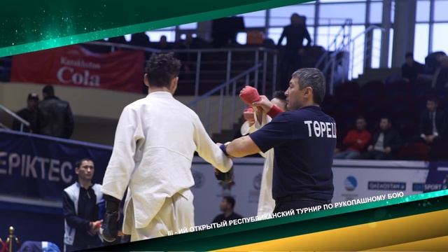 kazakhstan Sport. Третий Открытый Турнир по рукопашному бою 2017 смотреть онлайн