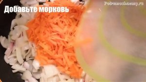 Вкуснейшая рыба с овощами в духовке. Пальчики оближешь!