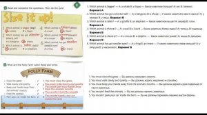 ГДЗ Английский язык 4 класс рабочая тетрадь Страница. 33  Быкова