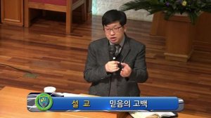 [마포중앙감리교회] "믿음의 고백" (룻기 1:16-17) 지효성 목사