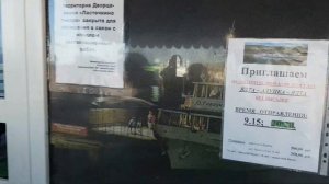 Расписание экскурсии на морские прогулки в Ялте. КРЫМ 2020. ПЛЯЖ ЯЛТЫ. Набережная Ялты. Ялта 2020