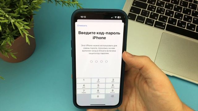 как изменить пароль apple id если забыл старый