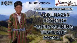 ABDUNAZAR BAXSHI 3-QISM "GO'RO'G'LINING TUG'ILISHI" DOSTONI.