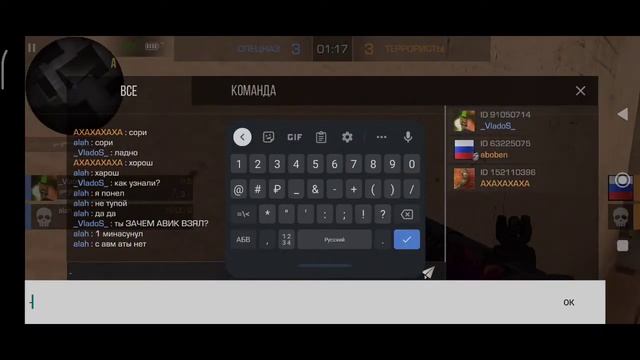 демка на редми 7 а стандофф 2 смотреть онлайн