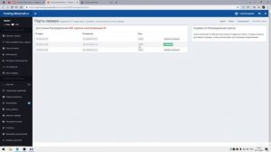 Как установить и настроить плагин DYNMAP на сервере Майнкрафт? Динамическая карта.