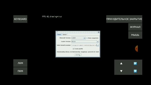 КАК СКАЧАТЬ FABRIC ДЛЯ POJAVLAUNCHER