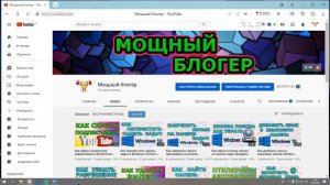Как изменить масштаб страницы Ютуб How to increase page size on YouTube