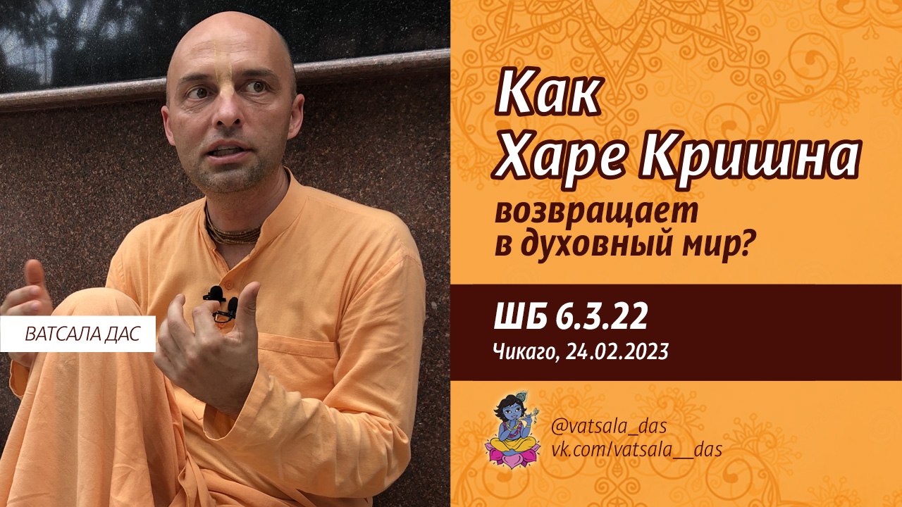 Как будет харе