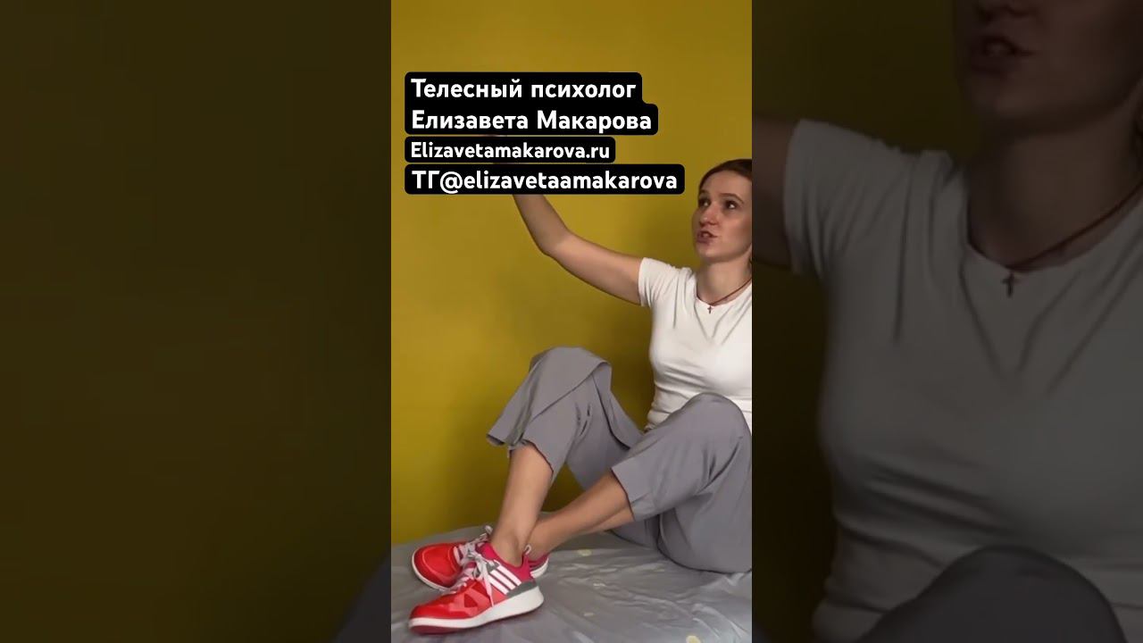 Следущий пункт - объявления #психология #биодинамика #родительство #психологияотношений смотреть онлайн