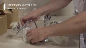 Инструкция 2, упаковка люстры с декором