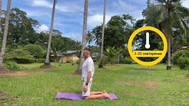 5 тибетских жемчужин. Практика. Смотри и повторяй. смотреть онлайн