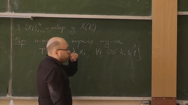 Линал 2 | Л3 Внешнее произведение. Определитель. Объем смотреть онлайн