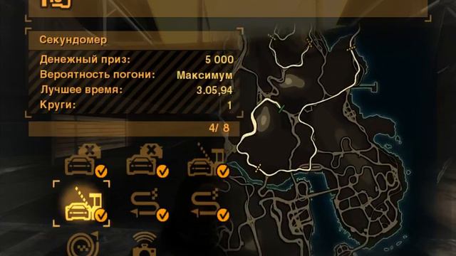 Need For Speed Most Wanted) часть 4)Барону панда) смотреть онлайн