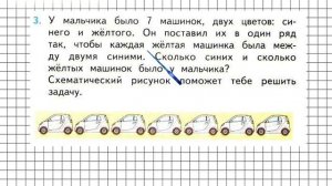 Страница 102 Задание 3 – Математика 1 класс (Моро) Часть 1