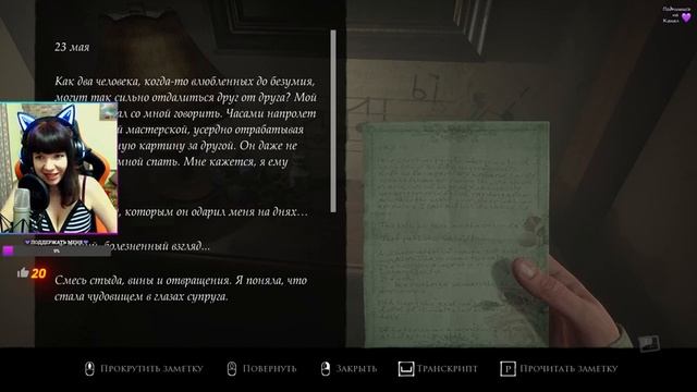 LAYERS OF FEAR (2023) ▶ Layers of Fear Remake ▶ Прохождение #1
