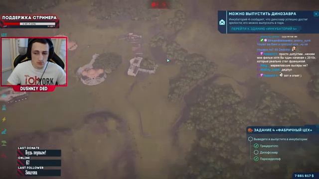 Дедовский период - 1993 год ждет смотреть онлайн