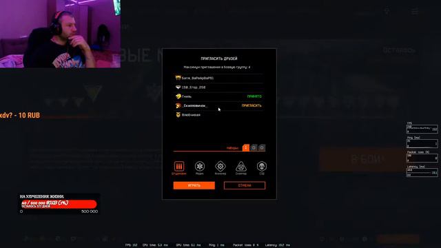 Этот Чудесный Warface! Дубль 2 смотреть онлайн