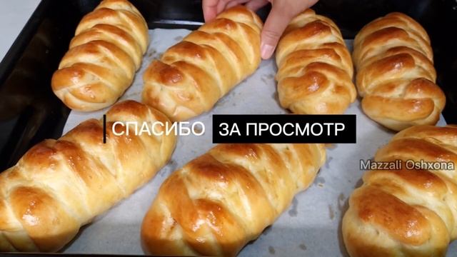 ШИКАРНАЯ ФОРМОВКА БУЛОЧЕК!КАК КРАСИВО УКРАСИТЬ БУЛОЧКИ.СДОБНЫЕ БУЛОЧКИ.НЕОБЫЧНЫЕ БУЛОЧКИ.РЕЦЕПТ.