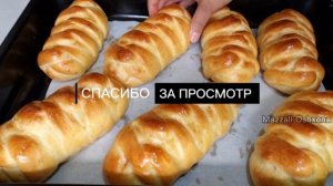 ШИКАРНАЯ ФОРМОВКА БУЛОЧЕК!КАК КРАСИВО УКРАСИТЬ БУЛОЧКИ.СДОБНЫЕ БУЛОЧКИ.НЕОБЫЧНЫЕ БУЛОЧКИ.РЕЦЕПТ.