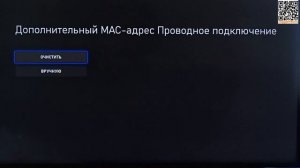 xBox Мак адрес  ОЧИСТИТЬ - может вам поможет